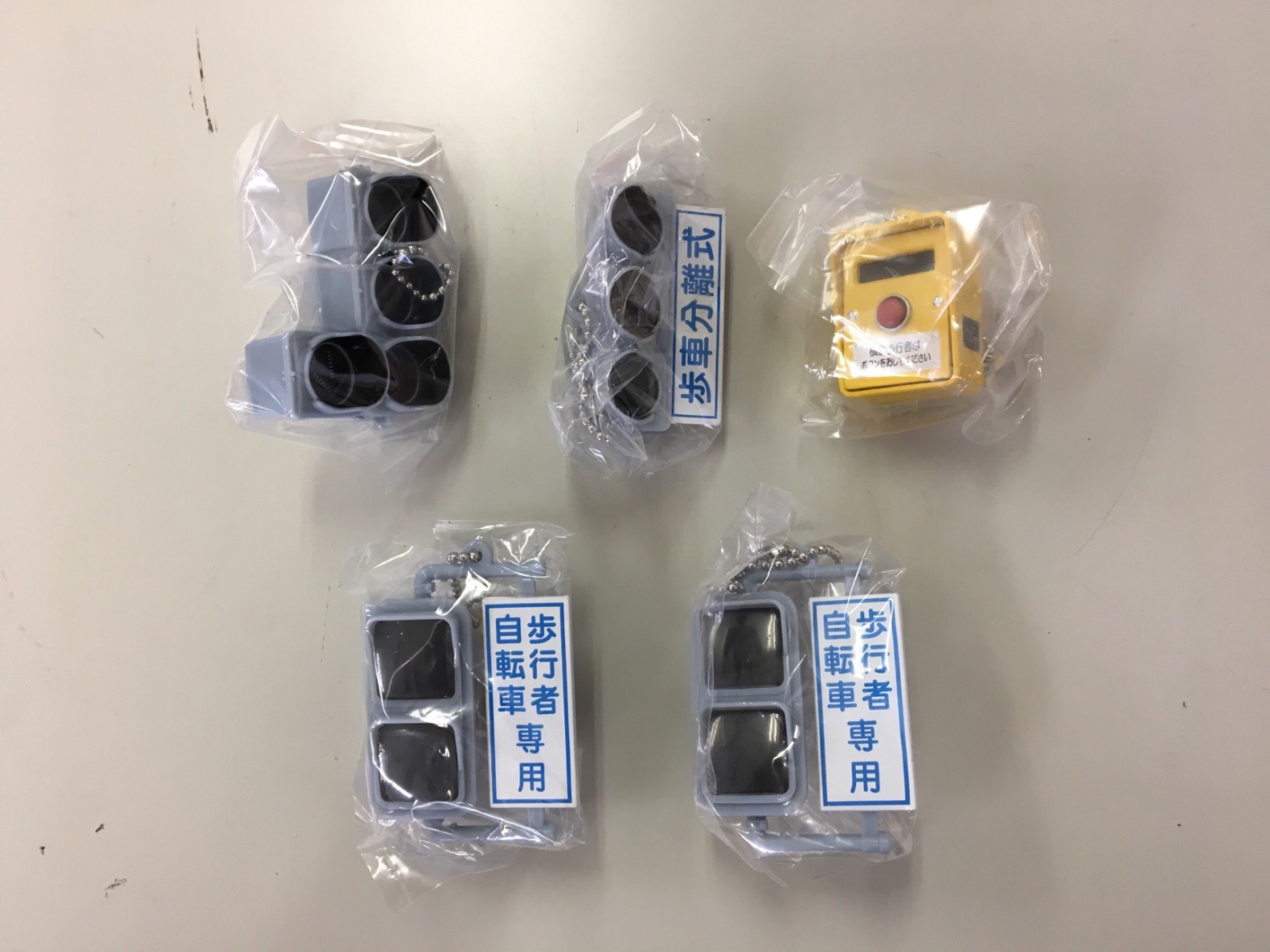 Gashapon toys, Tomica street lights set - Yaharu.com